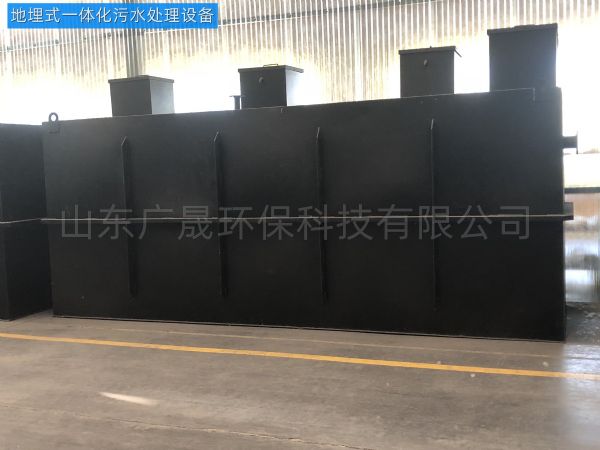 公寓污水处理装置